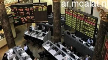 تحركات البورصة المصرية.. أسعار الأسهم تغلق على تباين في جلسة الثلاثاء 30 ديسمبر